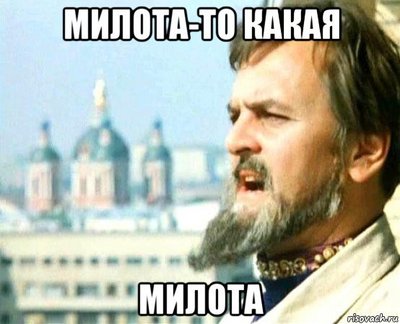 Иллюстрация к комментарию