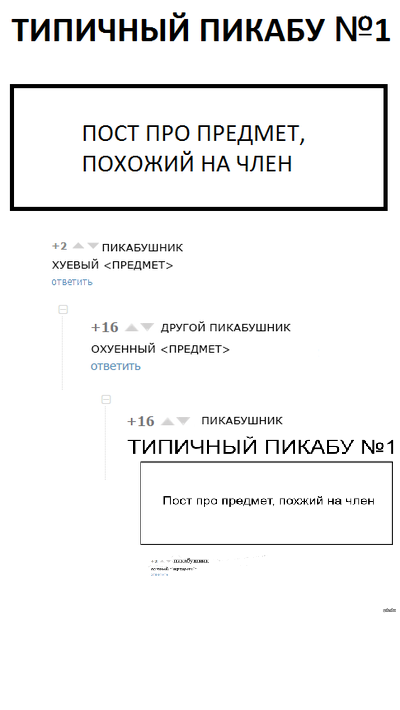 trahnul-pokazat-kak-muzhiki-delayut-na-huy-vsyakie-predmeti
