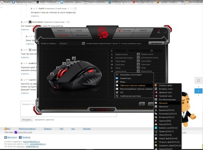 ����������� � �����������