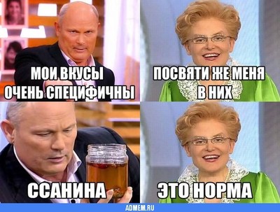 Иллюстрация к комментарию