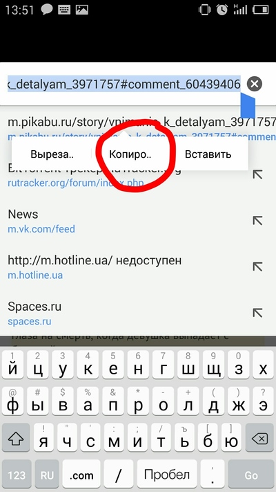 Иллюстрация к комментарию