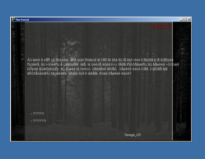 ����������� � �����������