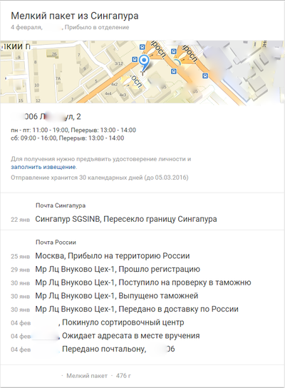 ����������� � �����������