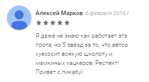 Иллюстрация к комментарию