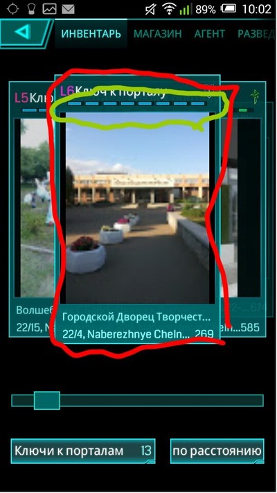 Иллюстрация к комментарию