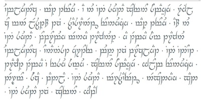 Цифра 9 на эльфийском языке