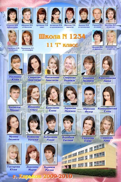 Иллюстрация к комментарию