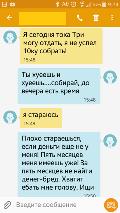 ����������� � �����������
