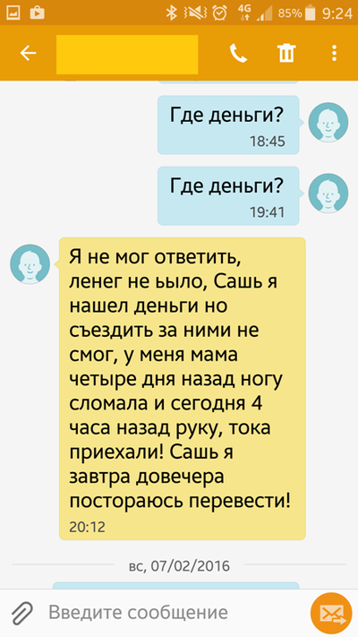 ����������� � �����������