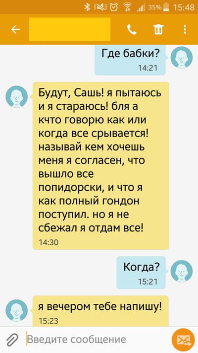 ����������� � �����������