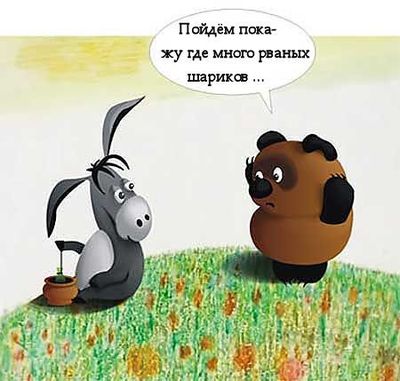 зачем есаул бросил коня. Смотреть фото зачем есаул бросил коня. Смотреть картинку зачем есаул бросил коня. Картинка про зачем есаул бросил коня. Фото зачем есаул бросил коня