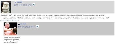 ����������� � �����������