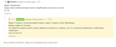 Что то тут не сходится. Смотреть фото Что то тут не сходится. Смотреть картинку Что то тут не сходится. Картинка про Что то тут не сходится. Фото Что то тут не сходится