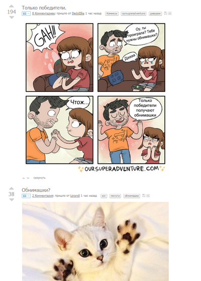 ����������� � �����������