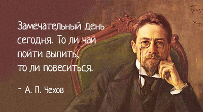 маяковский как то сказал и жизнь хороша. Смотреть фото маяковский как то сказал и жизнь хороша. Смотреть картинку маяковский как то сказал и жизнь хороша. Картинка про маяковский как то сказал и жизнь хороша. Фото маяковский как то сказал и жизнь хороша
