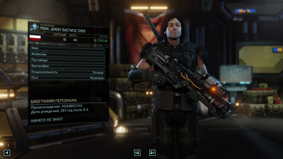 xcom 2 кастомизация персонажей. Смотреть фото xcom 2 кастомизация персонажей. Смотреть картинку xcom 2 кастомизация персонажей. Картинка про xcom 2 кастомизация персонажей. Фото xcom 2 кастомизация персонажей
