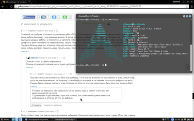 ����������� � �����������