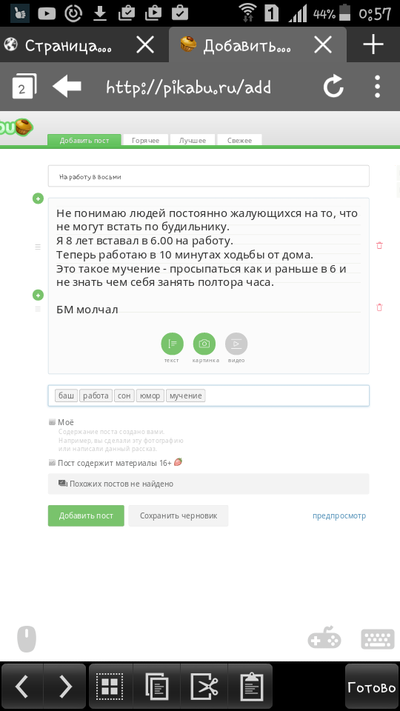 ����������� � �����������