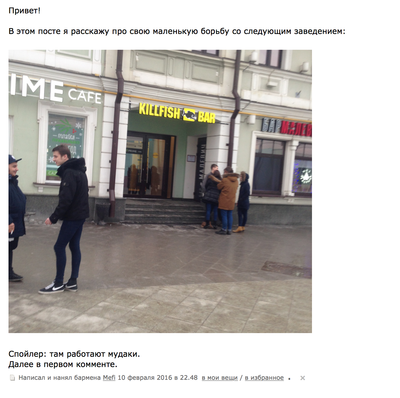 Иллюстрация к комментарию