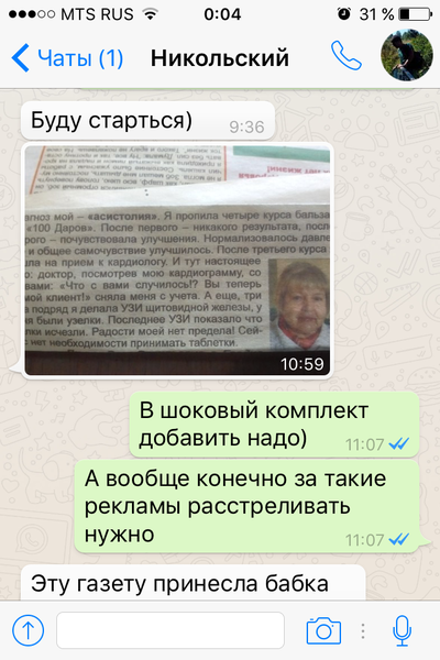 ����������� � �����������