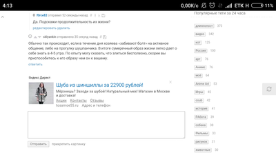 Иллюстрация к комментарию