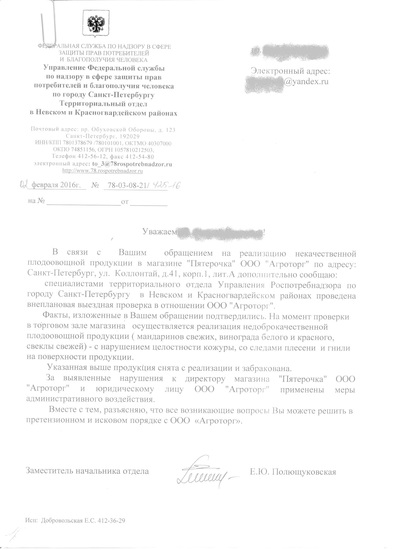 Иллюстрация к комментарию