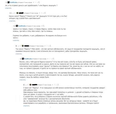 ����������� � �����������