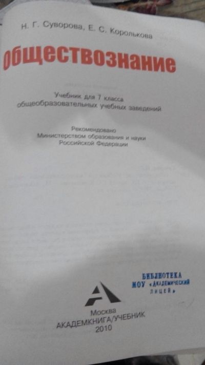 ����������� � �����������