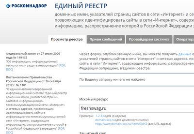 ����������� � �����������