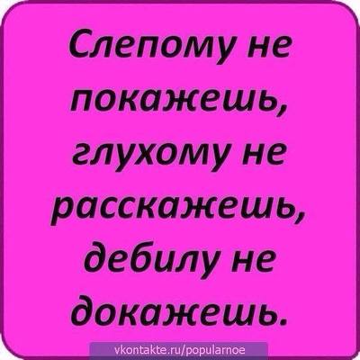 Иллюстрация к комментарию