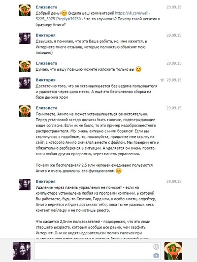 ����������� � �����������