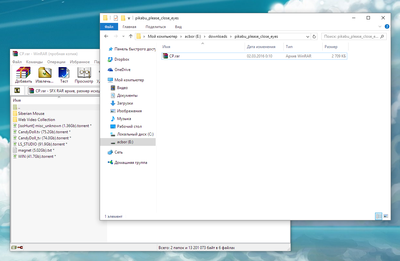 Иллюстрация к комментарию