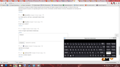 ����������� � �����������