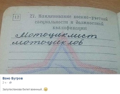 Иллюстрация к комментарию