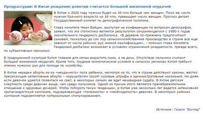 Иллюстрация к комментарию