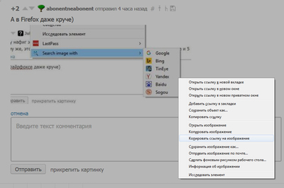 Иллюстрация к комментарию
