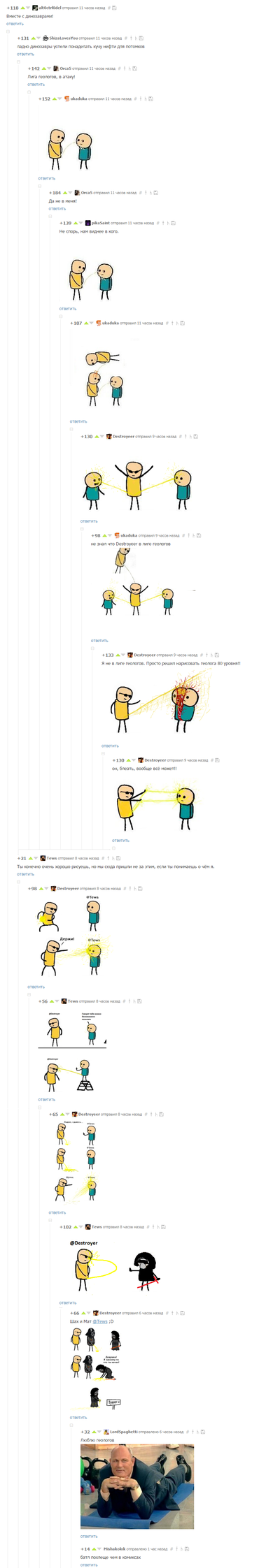 ����������� � �����������