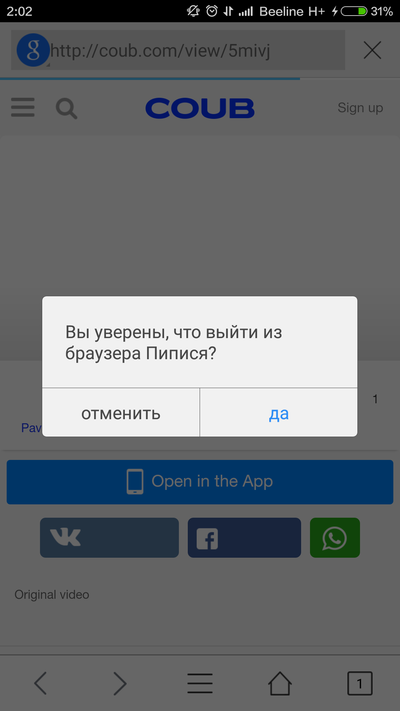 Иллюстрация к комментарию