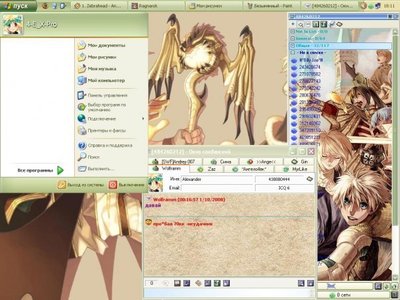 ����������� � �����������