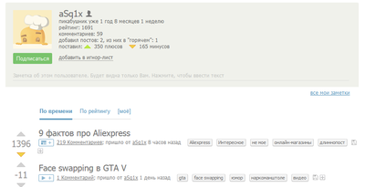 Иллюстрация к комментарию