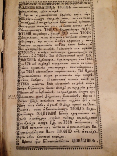 ����������� � �����������