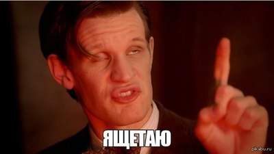 Иллюстрация к комментарию