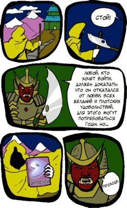 Иллюстрация к комментарию