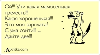 что значит дайте два. Смотреть фото что значит дайте два. Смотреть картинку что значит дайте два. Картинка про что значит дайте два. Фото что значит дайте два