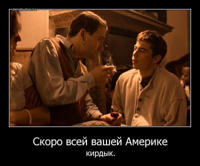 был ли судный день в америке. Смотреть фото был ли судный день в америке. Смотреть картинку был ли судный день в америке. Картинка про был ли судный день в америке. Фото был ли судный день в америке