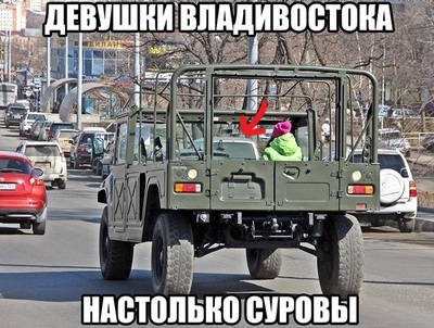 что значит суровая девушка. Смотреть фото что значит суровая девушка. Смотреть картинку что значит суровая девушка. Картинка про что значит суровая девушка. Фото что значит суровая девушка