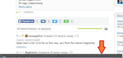 Иллюстрация к комментарию