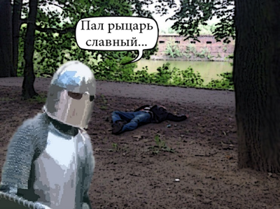 Иллюстрация к комментарию