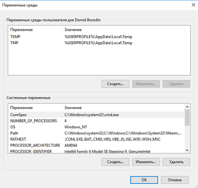 ����������� � �����������