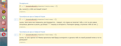 ����������� � �����������